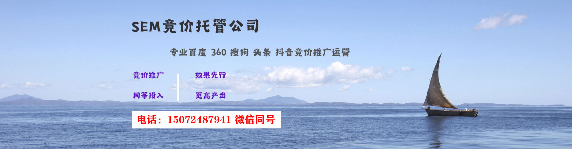 江城百度推广运营