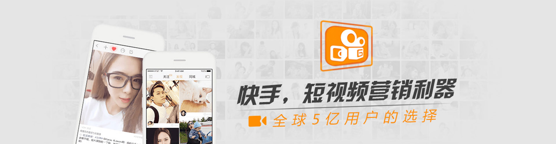 江城信息流广告