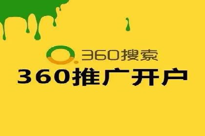 百度竞价与社交媒体整合营销的某企业成功案例