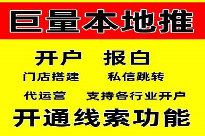 SEM推广案例：精准定位用户